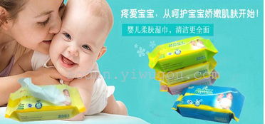 源頭直供，呵護新生 義烏奧頓紙業80片嬰兒濕巾，商貿城四區優質日用百貨之選